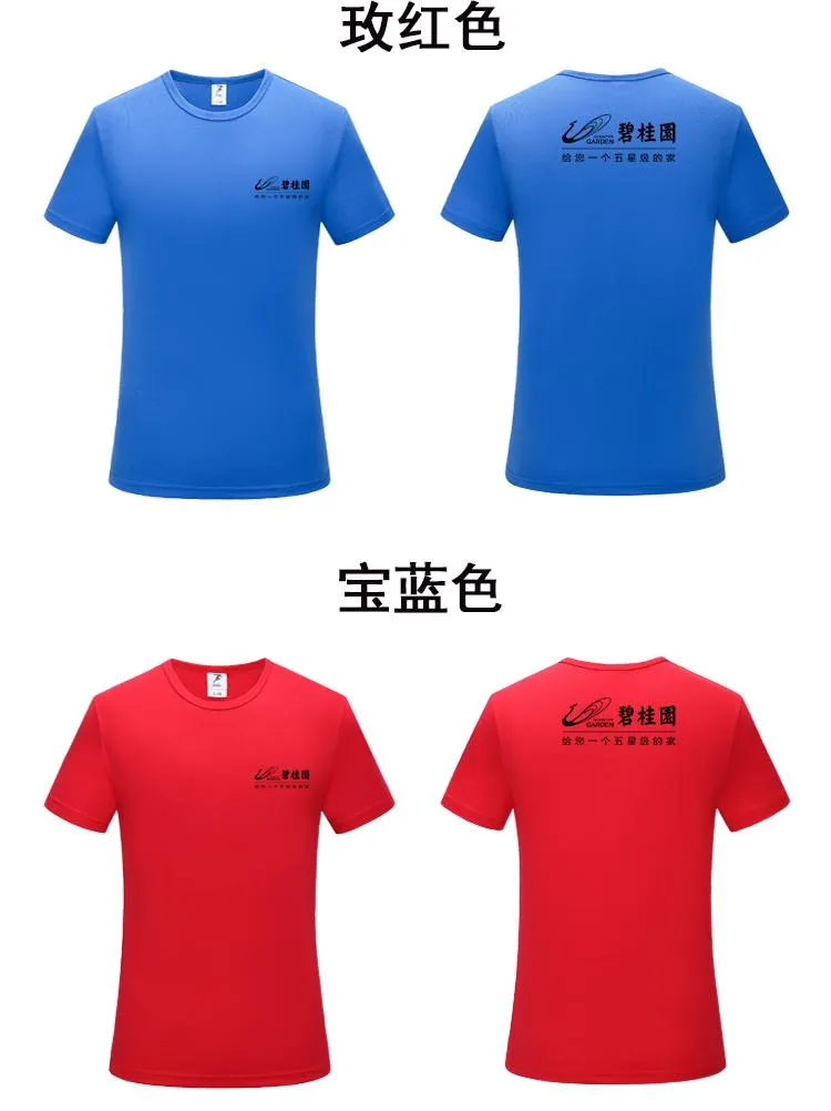 Adult Quick Dry Round Neck T-Shirt