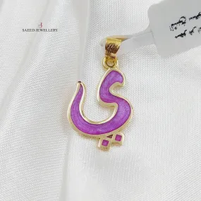 Arabic Letter Pendant