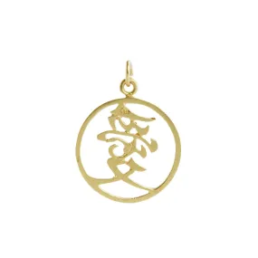 Chinese Love Pendant